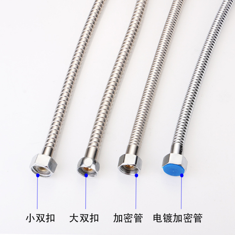 Manguera de ducha, tubo de ducha de acero inoxidable, baño, baño, baño, cifrado, manguera de entrada de agua a prueba de explosiones, tubo de extensión, accesorios generales