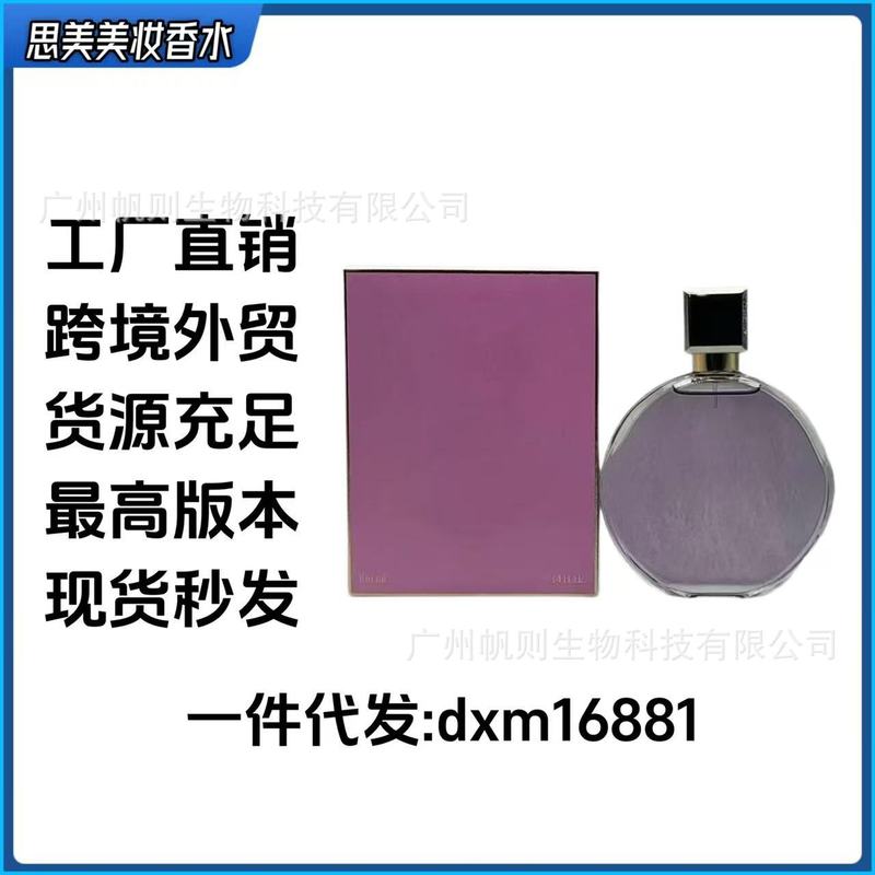 ブランド フォーマル香水 新製品 エンカウンター シリーズ 香水 パープル エンカウンター ピンク エンカウンター グリーン エンカウンター イエロー エンカウンター 女性用香水|undefined