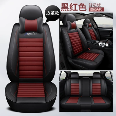 Car seat cushion four seasons: Four Seasons Pad - black-and-red-full-leather-comfortable-version-3