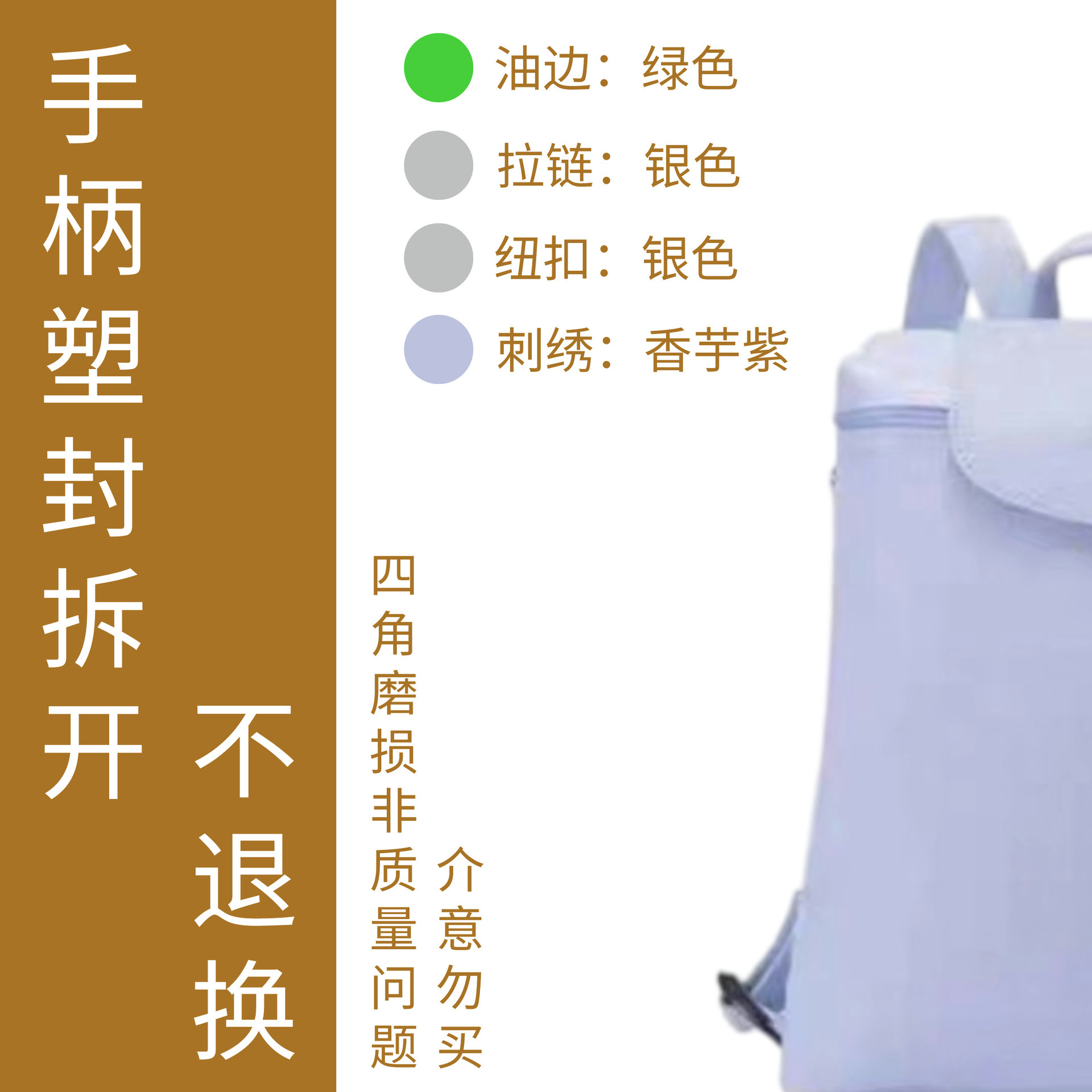Taro purple