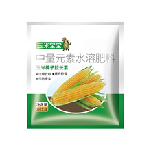 花神纪玉米膨大拉长素粒粒饱满生根壮苗抗倒伏增产氨基酸叶面肥
