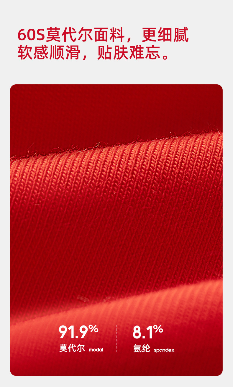 红色内裤_08.jpg