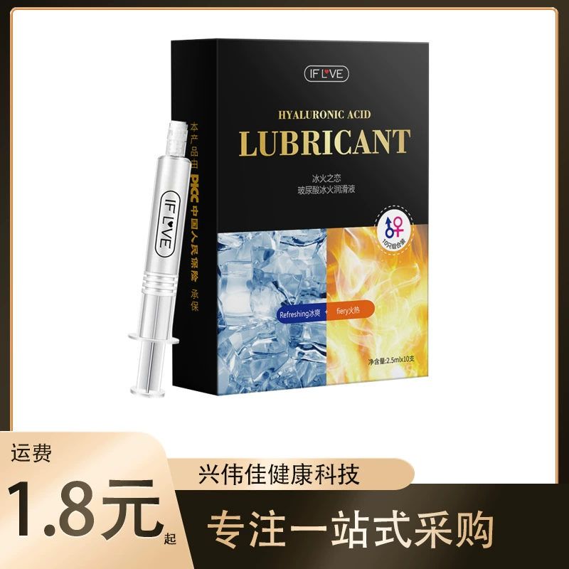 Смазка с гиалуроновой кислотой, смазки для мужчин и женщин