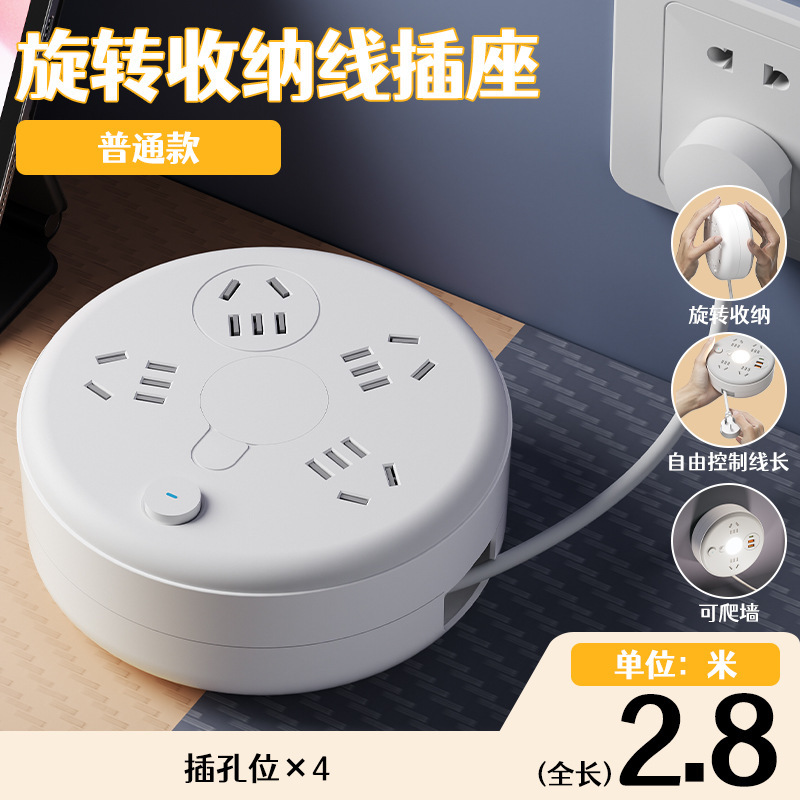 家庭用収納可能なケーブルコンセント多機能コンセント学生寮多孔USBコンセントコンセント|undefined