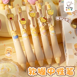 中性笔;笔记本记事本;笔袋