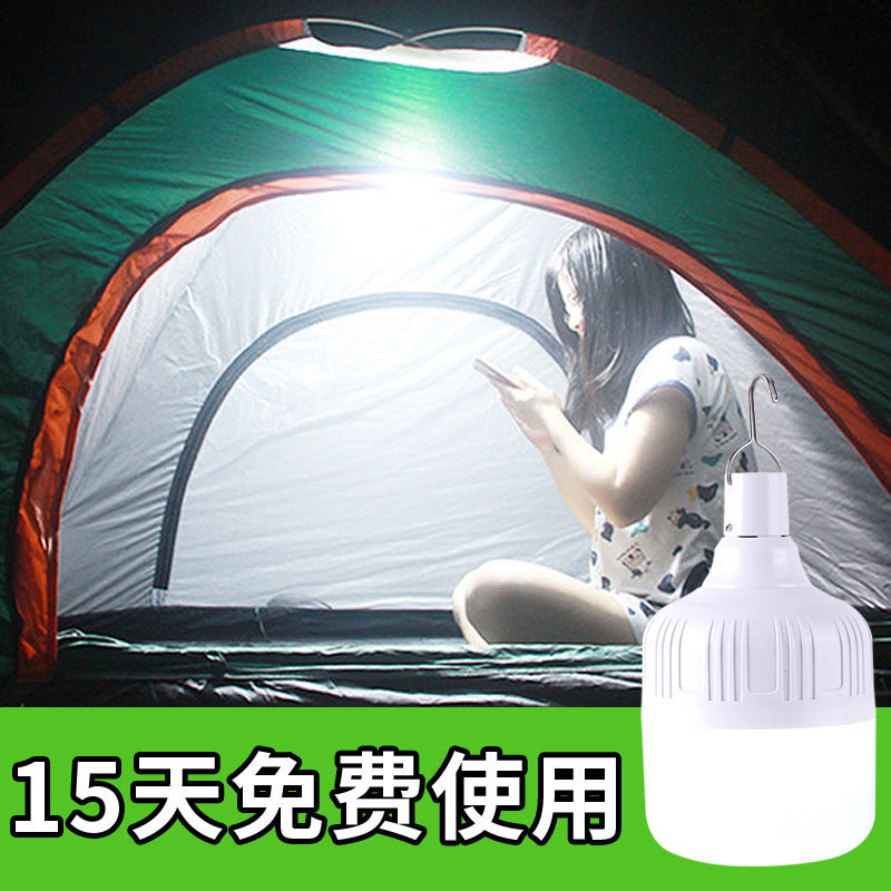 Bombilla recargable usb para el hogar de emergencia por corte de energía, luz de puesto de mercado nocturno multifuncional súper brillante, iluminación inalámbrica al aire libre al por mayor