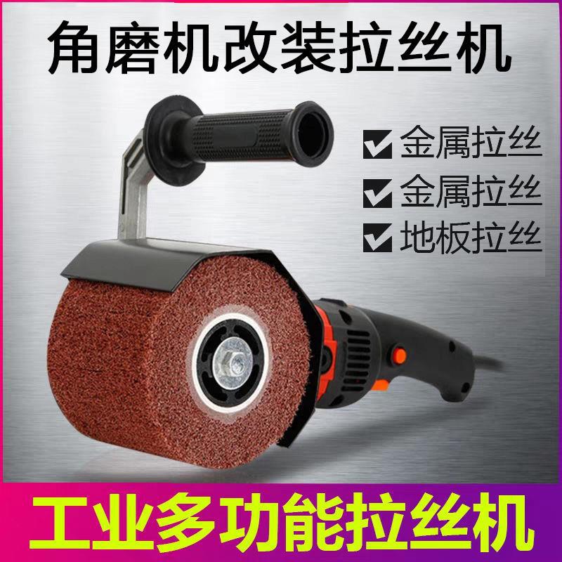 角磨机改装抛光机机器小型圆弧砂带机圆管平磨钢管工业式抛光机