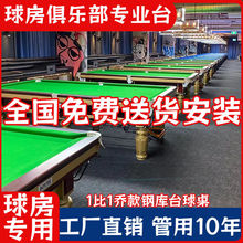 ���Æ���̨����̨��䓎��ِ��׼�ͳ�������d��ʽ�ڰˆ̼�����