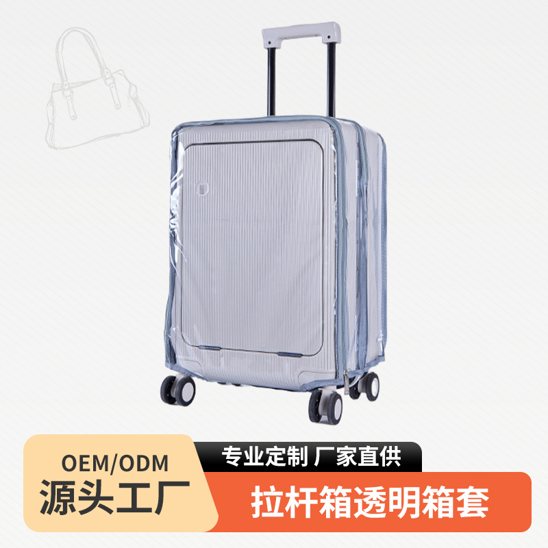 24inch No-Removal Front-Opening Suitcase Protective Cover, Thickened Dustproof Cover for Luggage and Travel Cases, Manufacturer