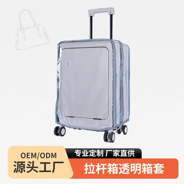 24inch No-Removal Front-Opening Suitcase Protective Cover, Thickened Dustproof Cover for Luggage and Travel Cases, Manufacturer