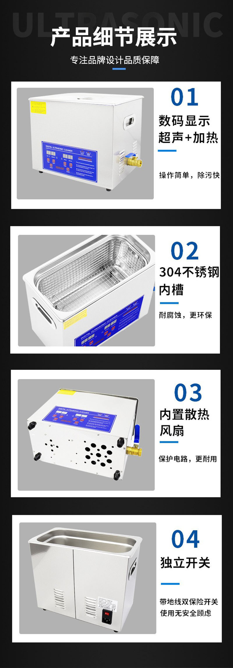 细节图