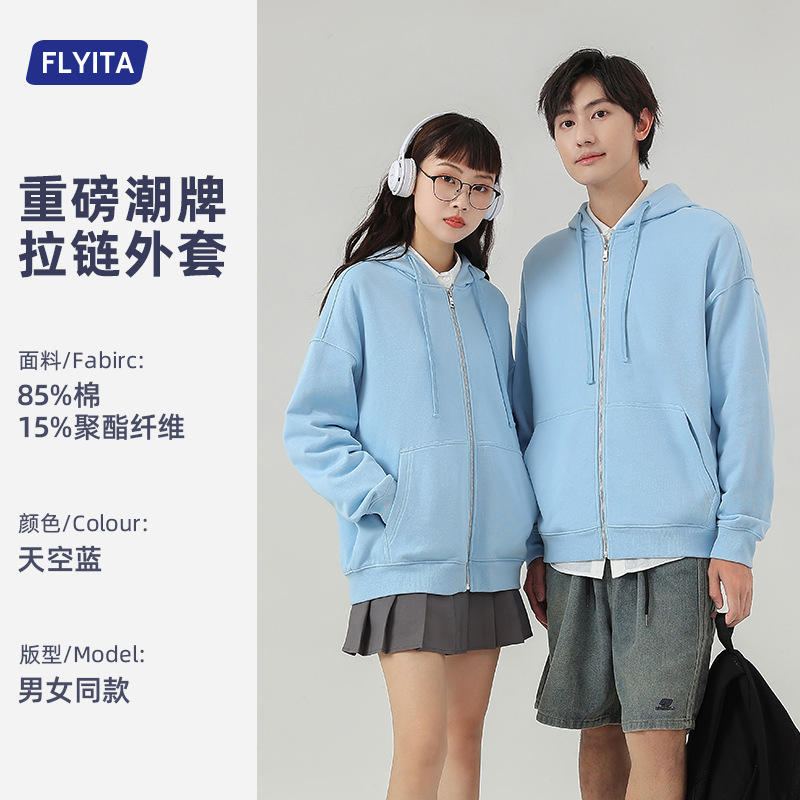 380g潮牌落肩休闲开衫连帽拉链卫衣定制logo秋冬2025新款宽松外套|undefined