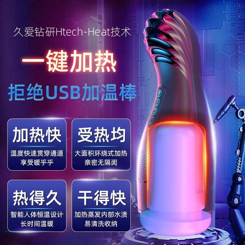 Men's automatic telescopic airplane for adults