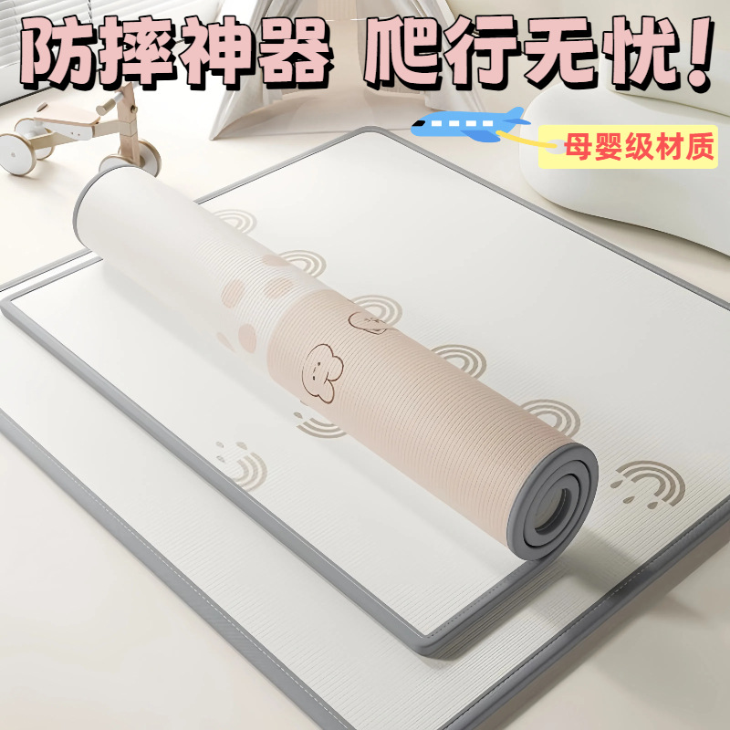 Children's Anti-Fall Climbing Mat Double-Sided Thickened Foam Floor Mat Home Living Room Crawling Mat Food Grade Formaldehyde-Free Floor Mat