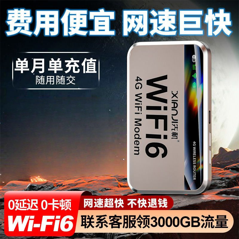 ワイヤレス Wi-Fi ポータブル Wi-Fi ネットワーク ポータブル Wi-Fi ワイヤレス ネットワーク カード Wi-Fi ポータブル ワイヤレス ルーター|undefined