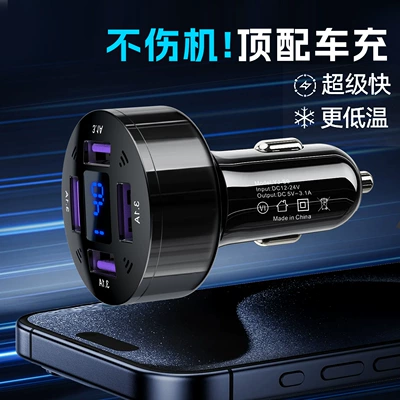 Monitoring Multi-Port USB Car Charger: Mobil şarj cihazları
