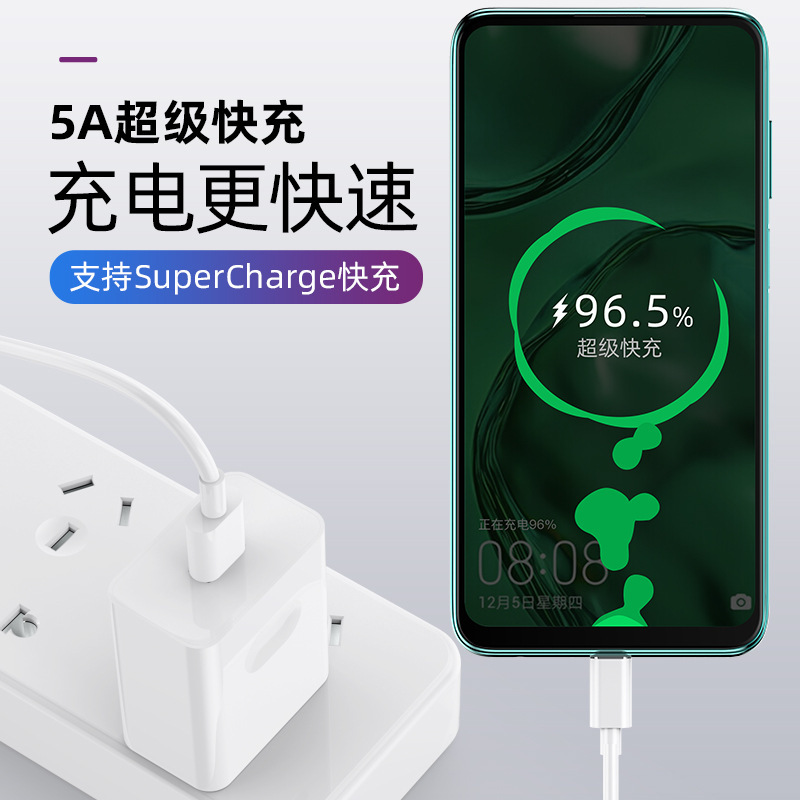 Type-c携帯電話充電ケーブルは華為40/60/100w充電器超急速充電5aケーブルを適用する|undefined