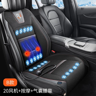 Multi-function pad: Car with Fan Blowing Air, Ice - black-12v-model-b-20-fan-start-and-stop-massage-lumbar-support