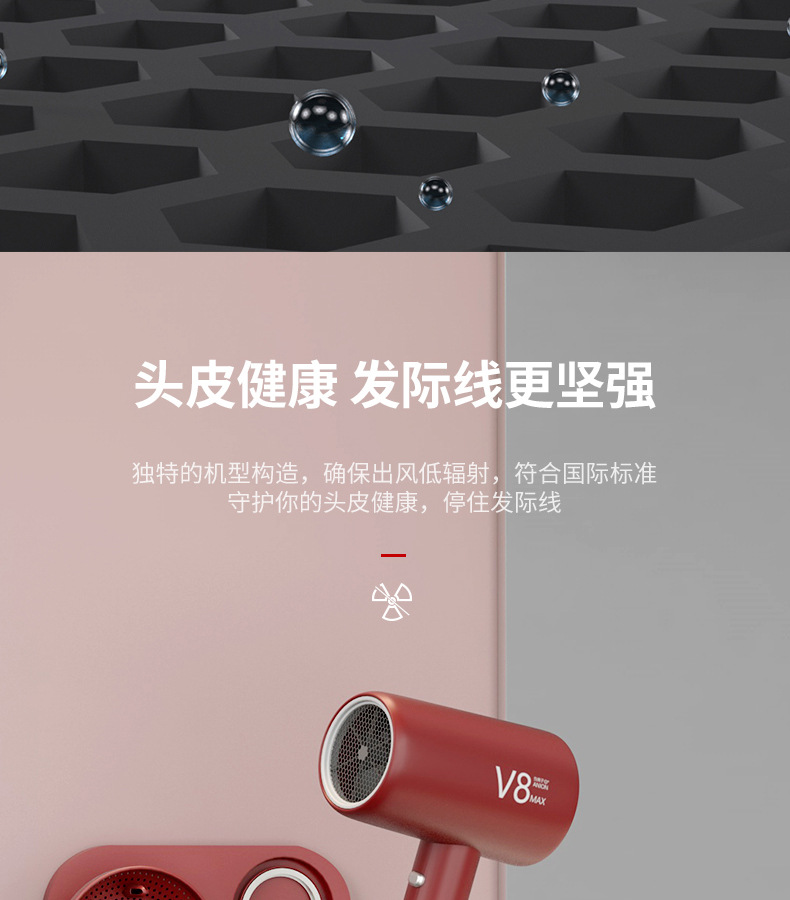 V8max详情页_12.jpg