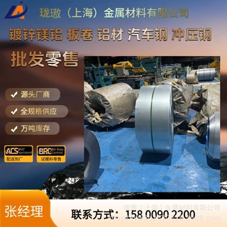 现货1.0*1250*C  HC420LAD+Z 板料 整卷 批发+零售