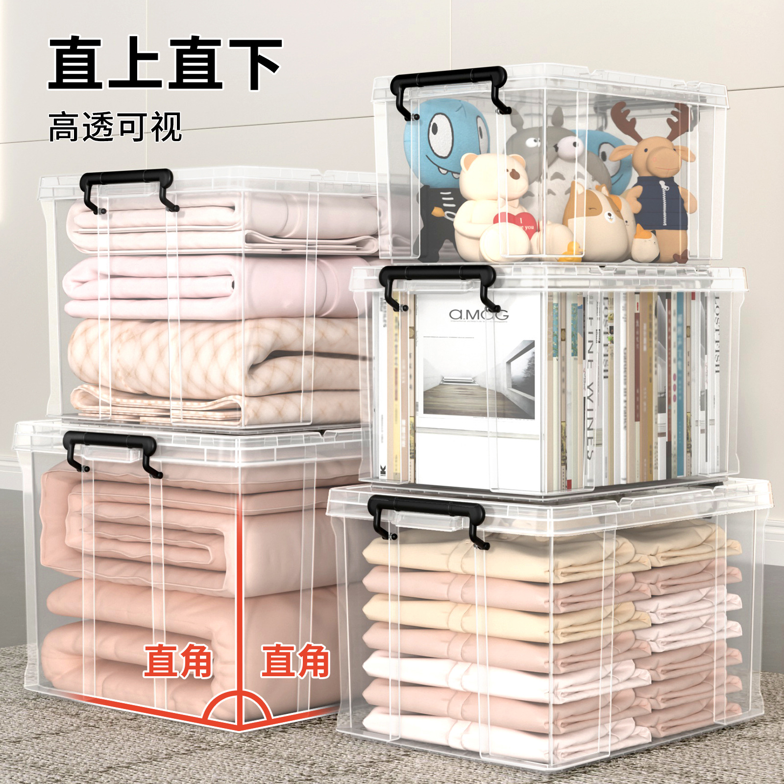 Free Shipping SPACEXPERT Thickened Large Storage Box Household Plastic Box Clothes Storage Box Toy Organizing Box Batch