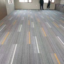 商用拼块办公室地毯加密6毫米厚工程地毯 北京仓库现货直发防火毯