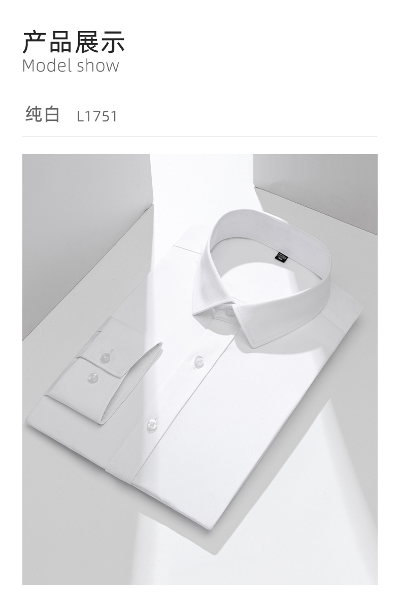 竹纤维长袖_13.jpg
