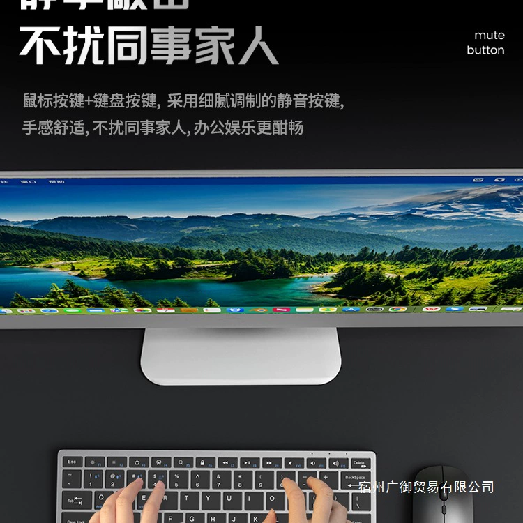 Wireless keyboard, mouse, set, mute laptop for office charging, bluetooth