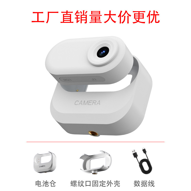 新しいクロスボーダーサムアクションカメラ HD 屋外サイクリング磁気充電子供用カメラペットカメラ|undefined