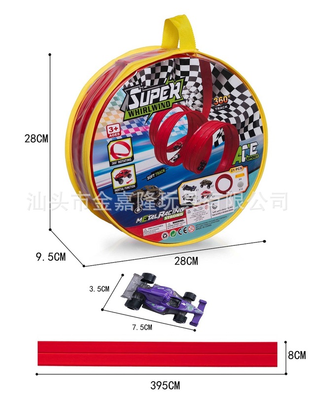 跨境新品反重力软轨道赛车儿童DIY双轨惯性滑行轨道车玩具收纳袋|undefined