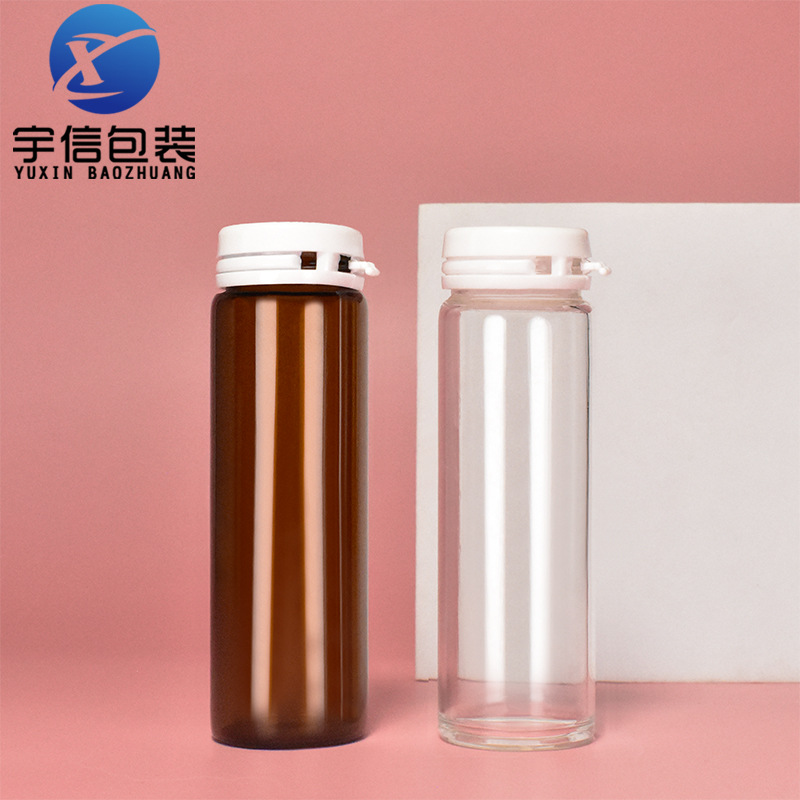 30ml手撕拉盖面膜瓶茶色瓶透明瓶双卡口面膜膏霜分装瓶化妆品精华