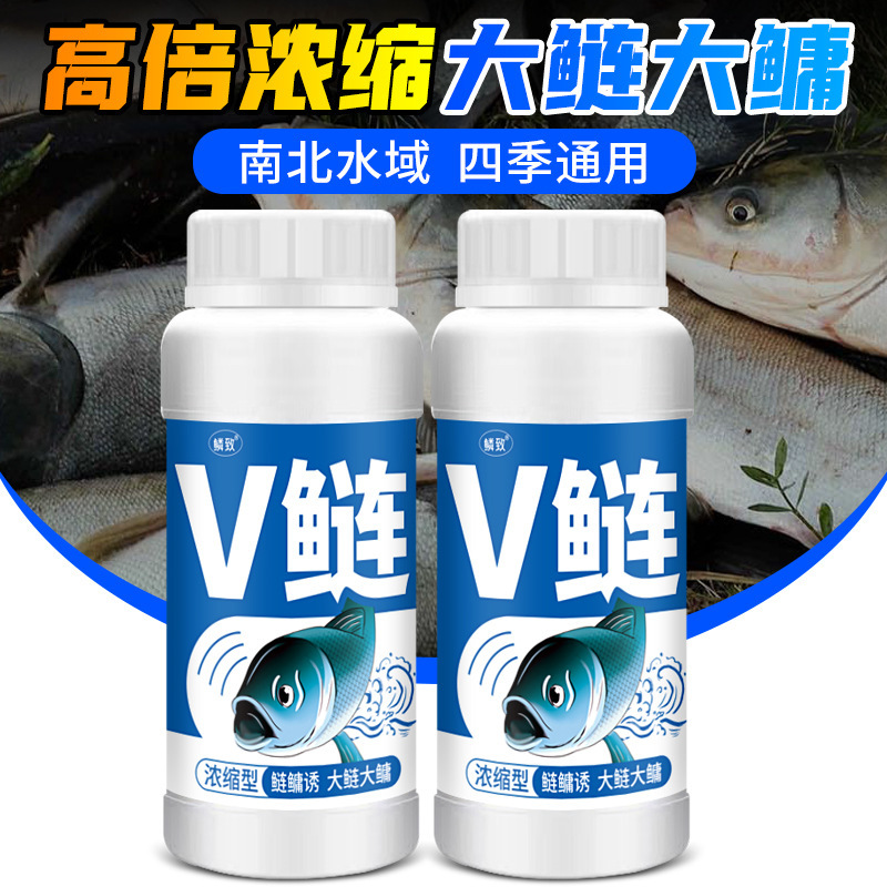 V鲢野钓鱼小药花鲢白鲢大胖头鱼饵料快速聚诱鱼黑坑饵窝料添加剂|undefined