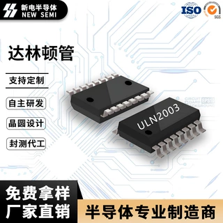 ULN2003 LED驱动芯片达林顿管阵列 SOP-16封装 厂家现货直销