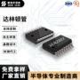 驱动阵列sop-16uln2003芯片