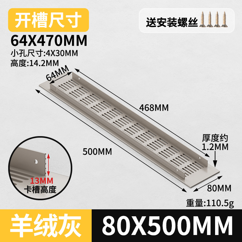 Gabinete de aleación de aluminio ventilador de red de zapato cubierta de ventilación cubierta de ventilación cubierta de ventilación de rejilla de disipación de calor