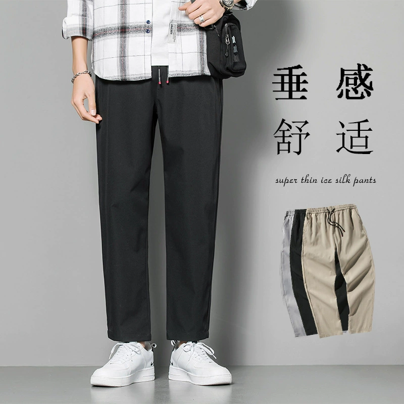 2021 новые укороченные брюки мужские прямые, свободные, маленькие брюки прилив, брюки мужской корейской версии, простой и повседневный