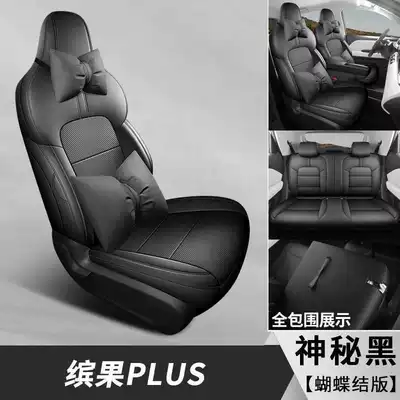 full-cover car seat covers, Modelə uyğun (Original) oturacaq örtükləri - mysterious-black-bowknot-version-note-the-model-year