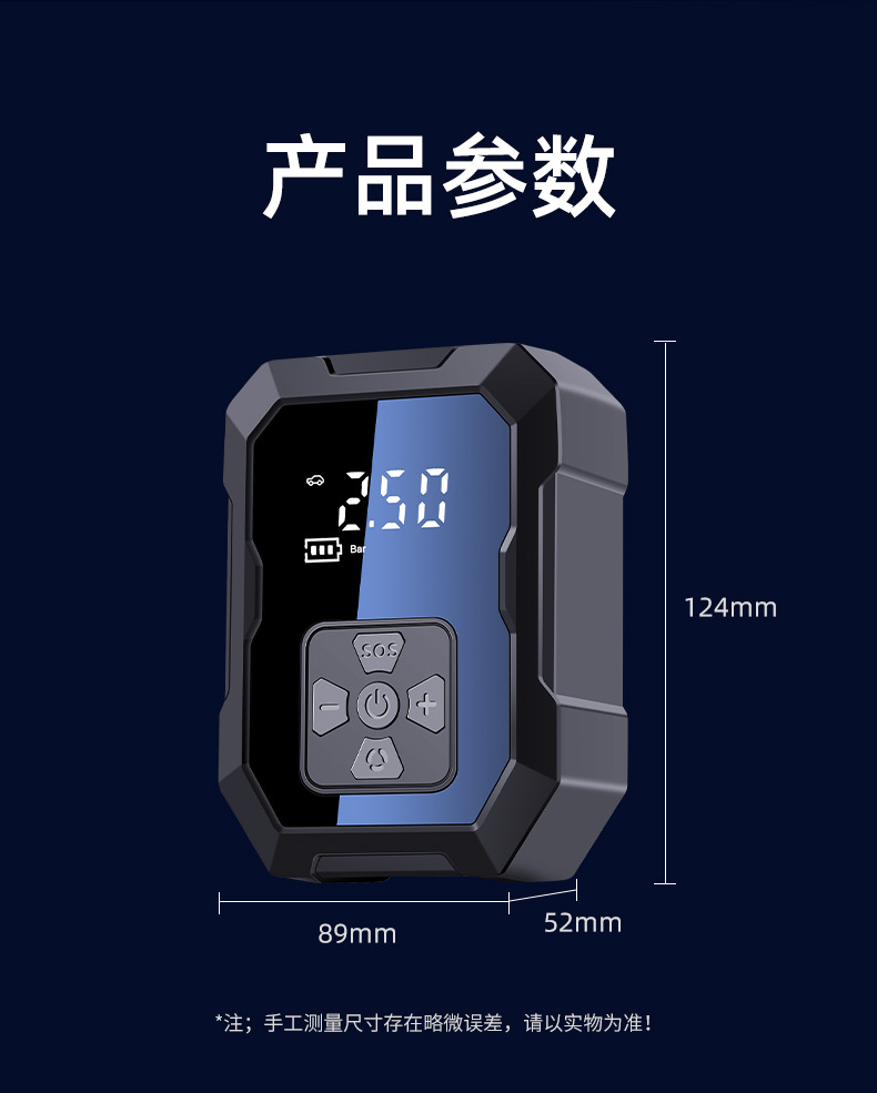 Cross-border new car wireless air pump portable car tire small air pump electric handheld inflator