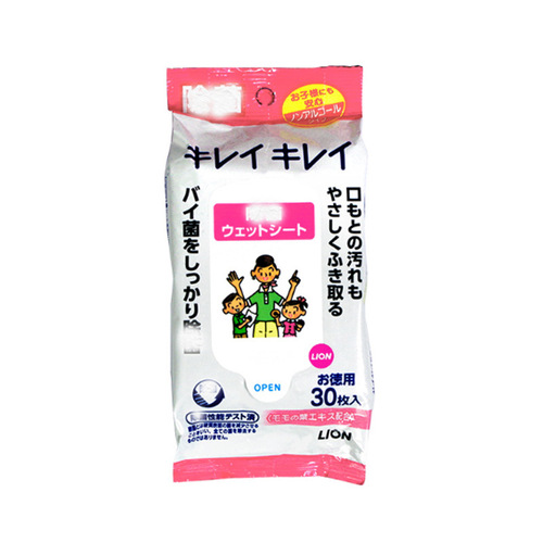 婴幼儿童无纺布清洁湿纸巾 日本进口婴幼儿童清洁湿纸巾批发