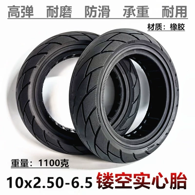10X2.50-6.5 Solid Tire Elektrikli avtomobil şinləri