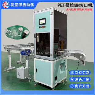 �|ݸ�S�� PETȫ�ԄӸ����пڙC������������ϾW�����ƿ�и�C