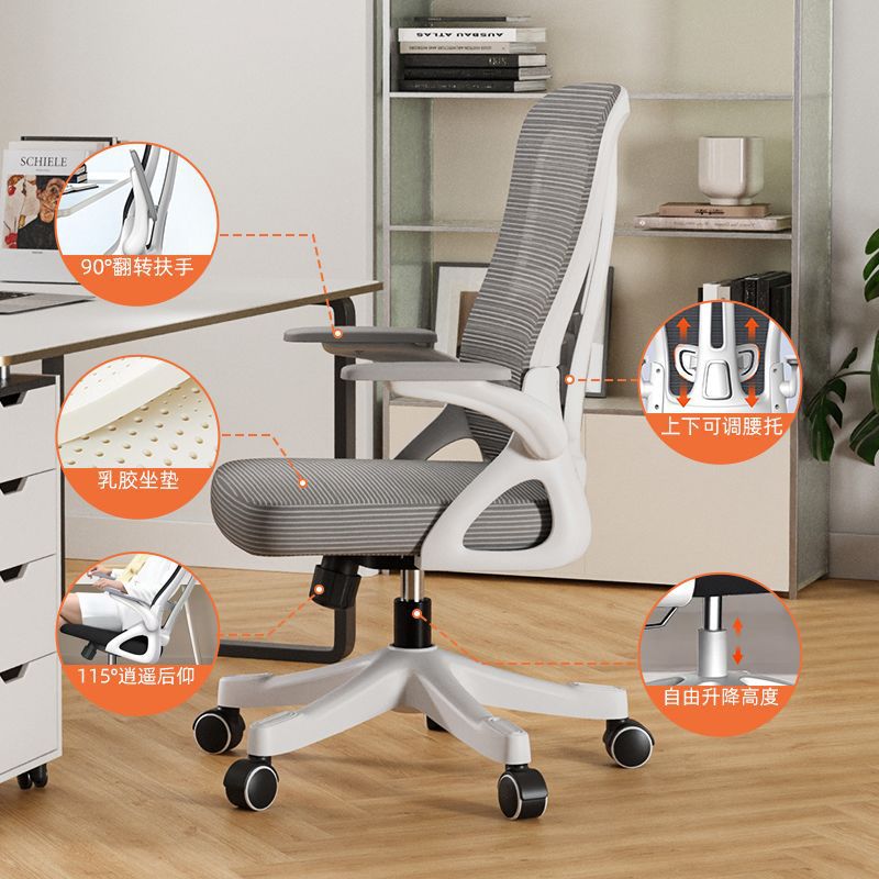 silla de computadora cómoda silla de oficina doméstica silla de elevación de personal de oficina sedentaria silla de ingeniería cómoda para el cuerpo humano