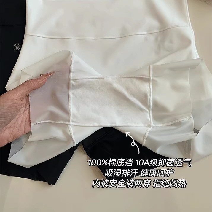 Leggings sin rizos tres en uno sin costuras, pantalones de cintura alta, glúteos y barriga, bragas de seda de hielo, pantalones de seguridad anti-luz para mujer