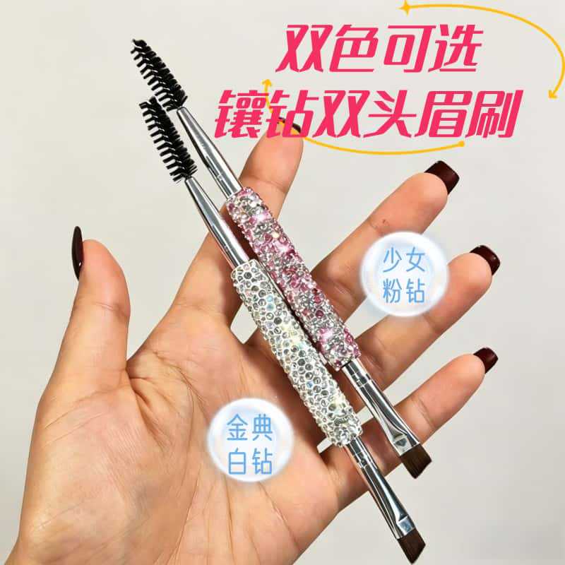 Diamond-embellished double-ended eyebrow brush, angled eyebrow powder brush, spiral eyebrow comb, two-in-one beauty tool, white diamond and pink diamond beauty products