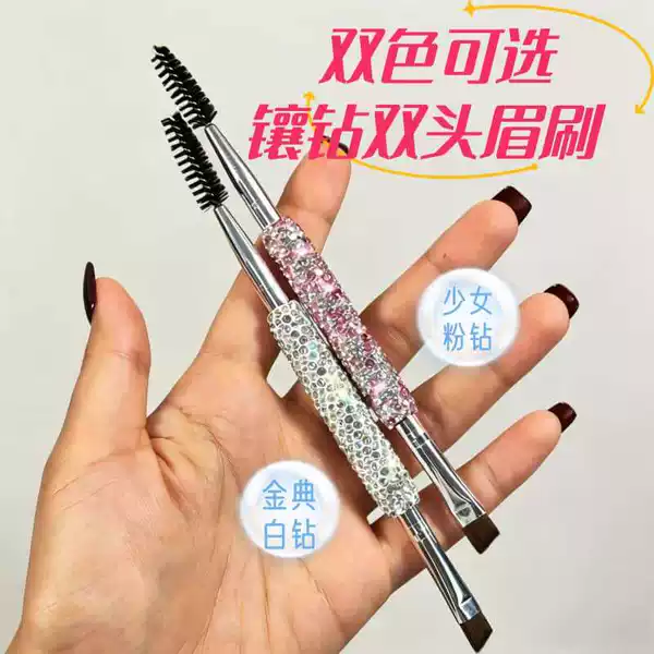 Diamond-embellished double-ended eyebrow brush, angled eyebrow powder brush, spiral eyebrow comb, two-in-one beauty tool, white diamond and pink diamond beauty products