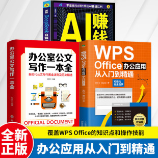 WPS Office�k�����Ï����T����ͨ�����p�������k��ܛ���������ߕ�