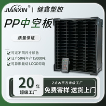 定制防静电防水pp中空板刀卡塑胶塑料格挡隔板分隔档箱内隔挡刀卡