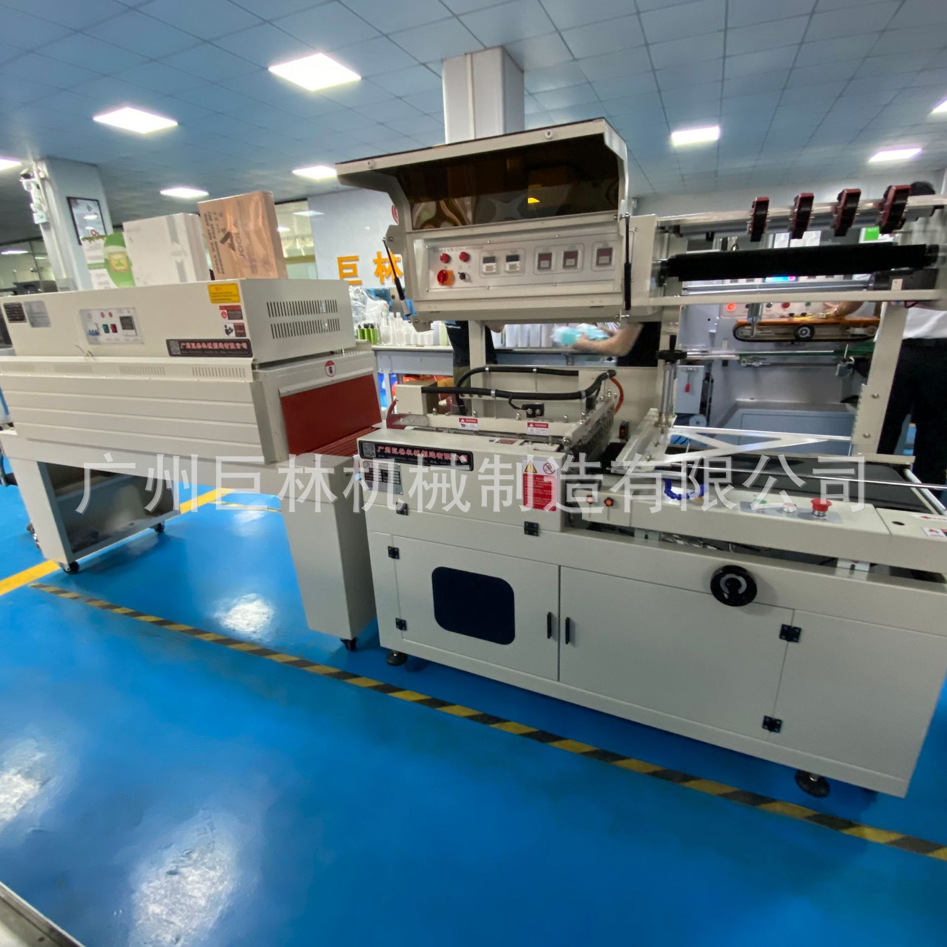 450+4522封切收缩5