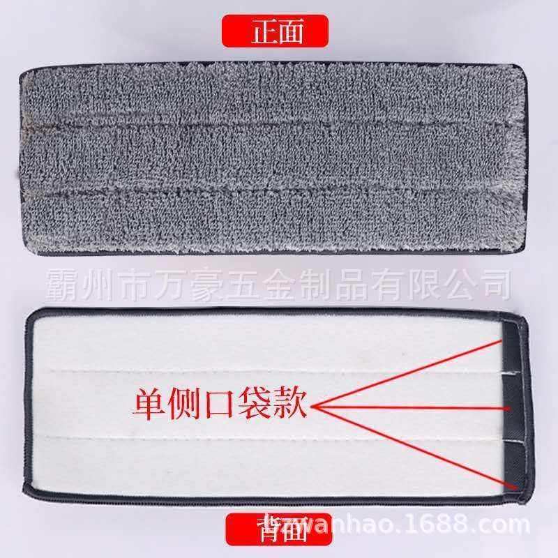 Fregona plana Scratch reemplazo de tela pegajosa hebilla con fibra de tela coral terciopelo magia fregona fábrica entrega de una sola pieza