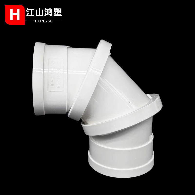 codo de drenaje de PVC codo giratorio bidireccional codo directo codo de drenaje codo giratorio codo rápido drenaje al por mayor